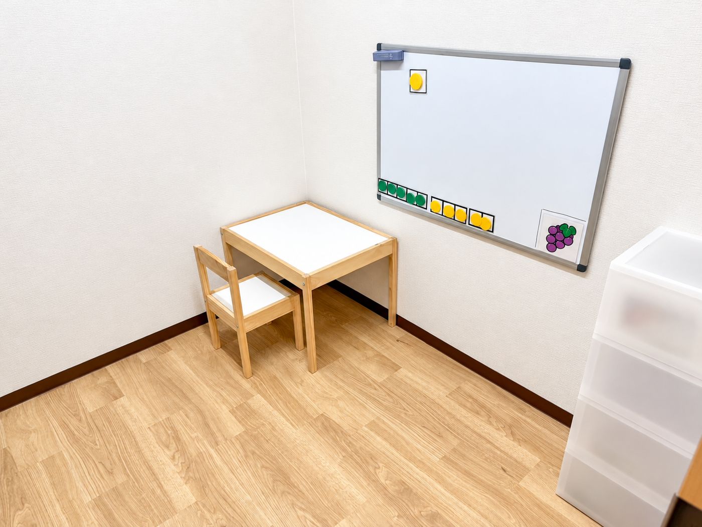 ぶどうのお部屋