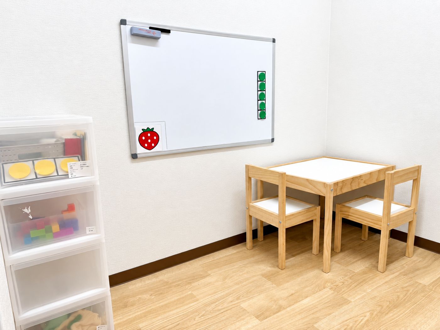 いちごのお部屋